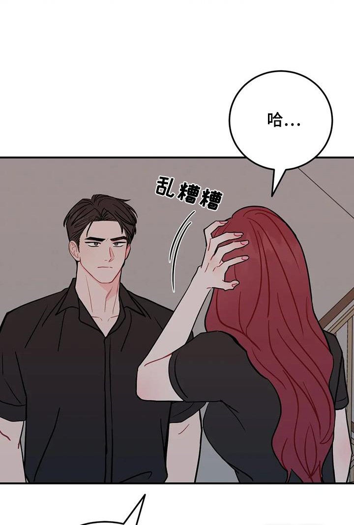 第124章：一起住