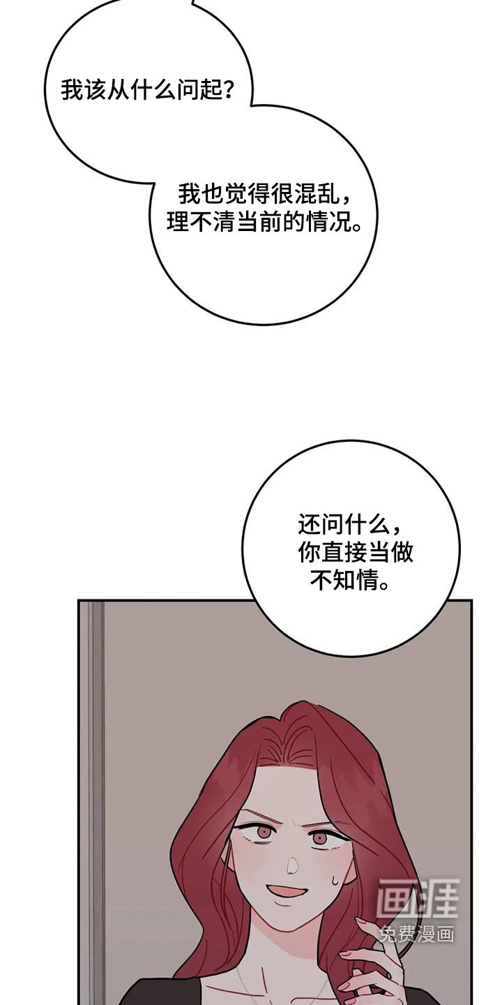第124章：一起住