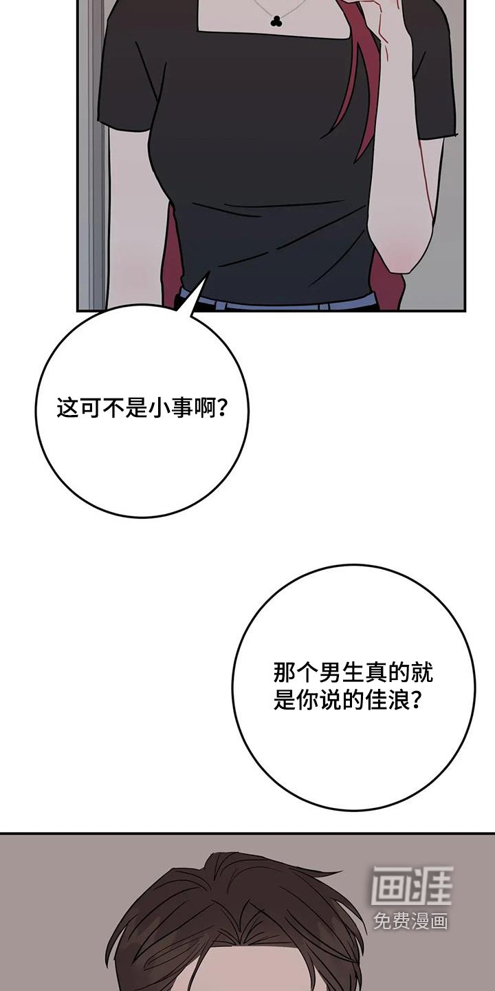 第124章：一起住