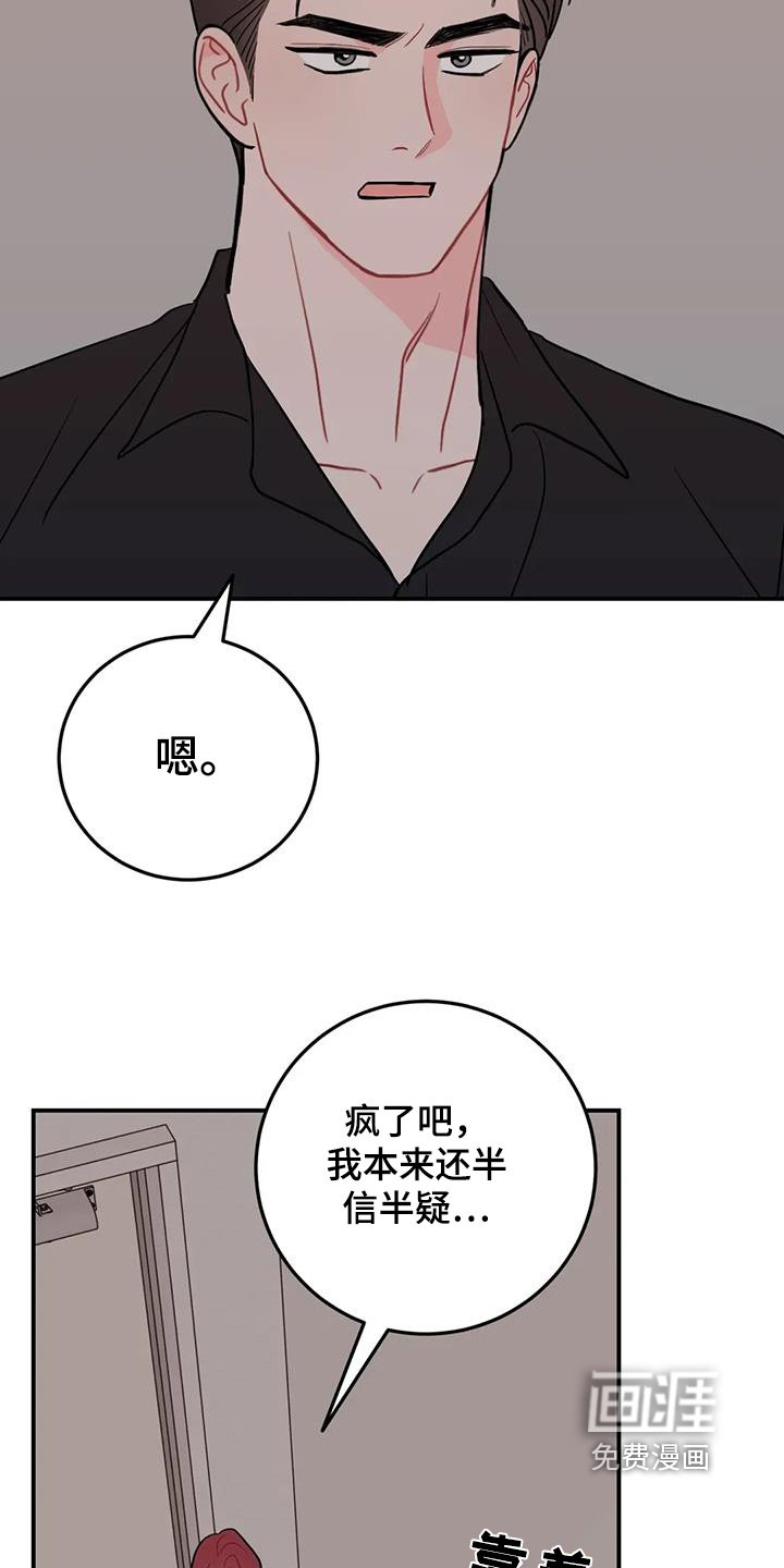 第124章：一起住