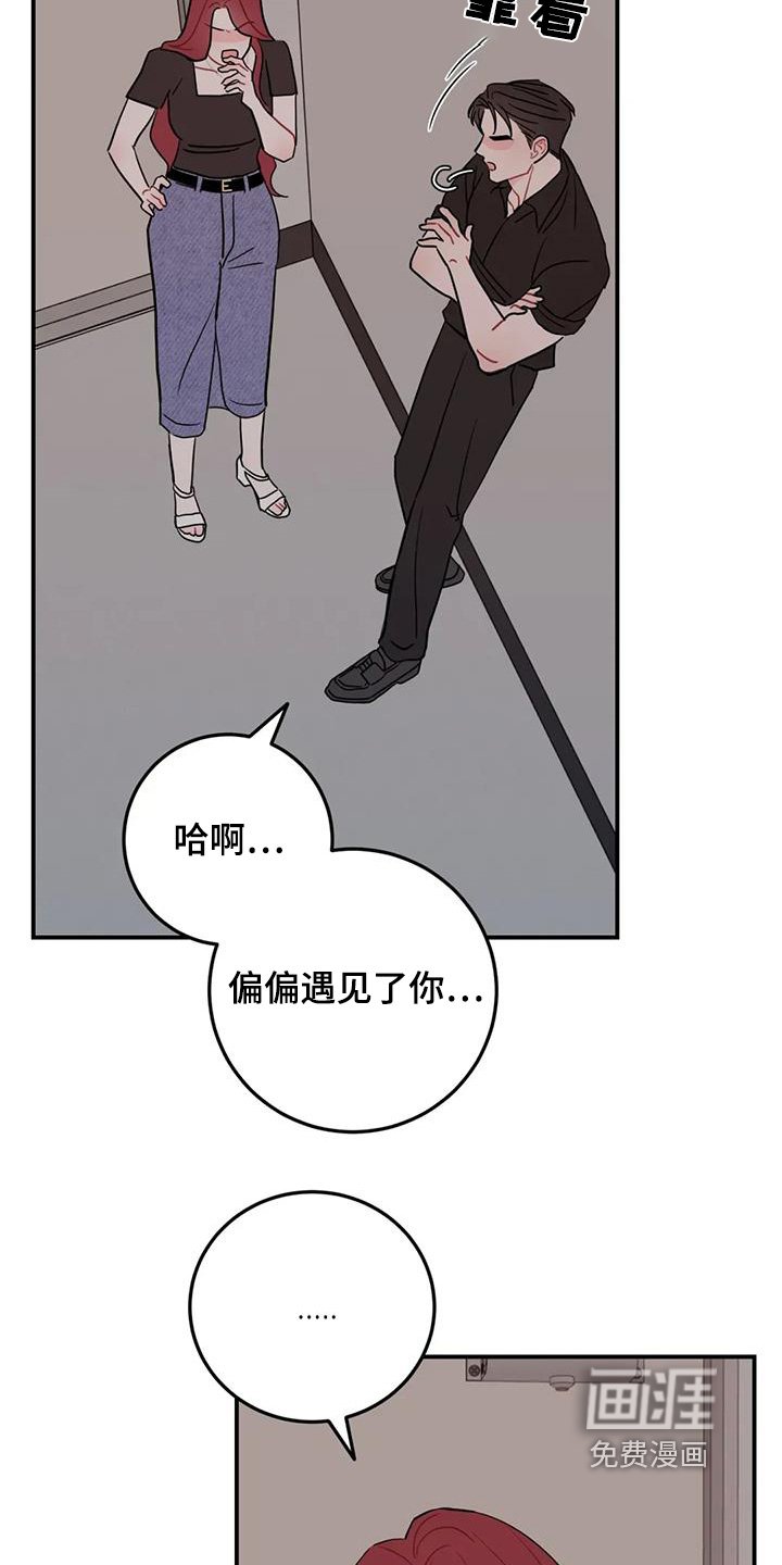 第124章：一起住