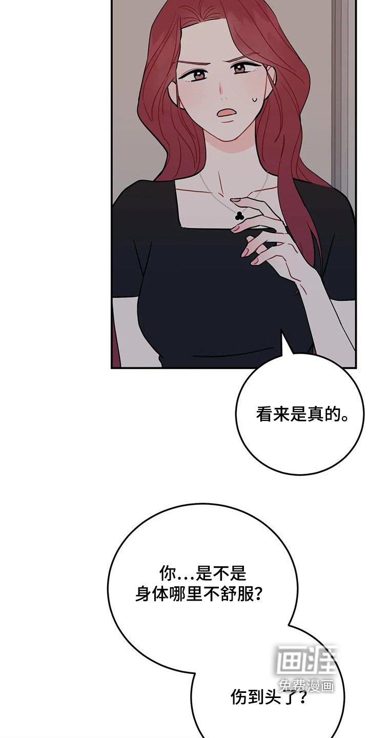 第124章：一起住