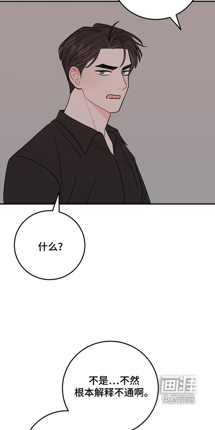 第124章：一起住