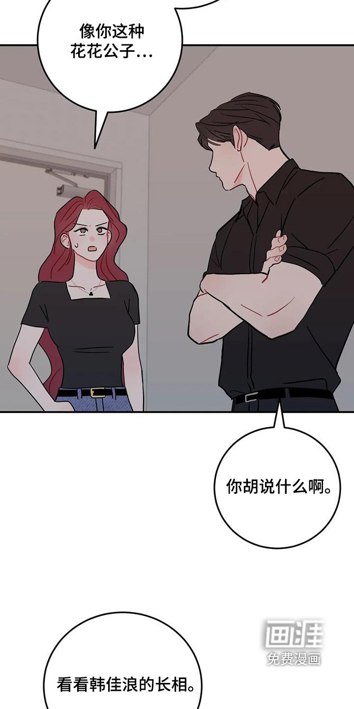 第124章：一起住