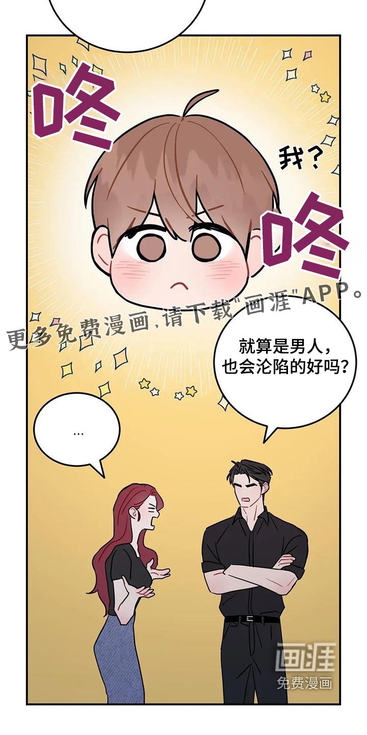 第124章：一起住