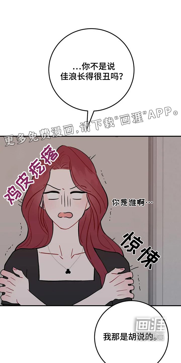 第125章：到此为止