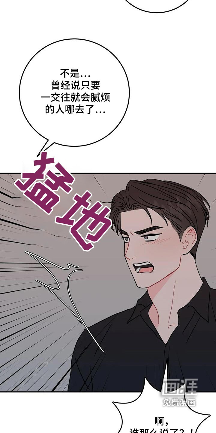 第125章：到此为止
