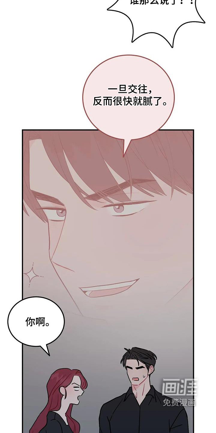 第125章：到此为止