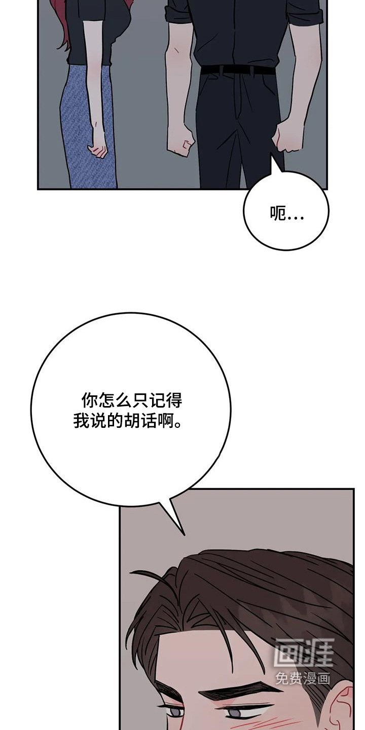 第125章：到此为止