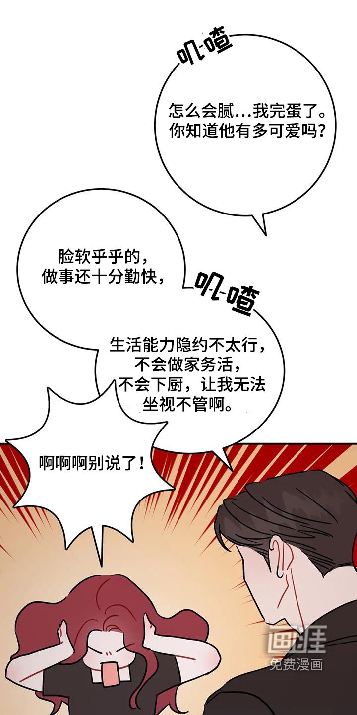 第125章：到此为止