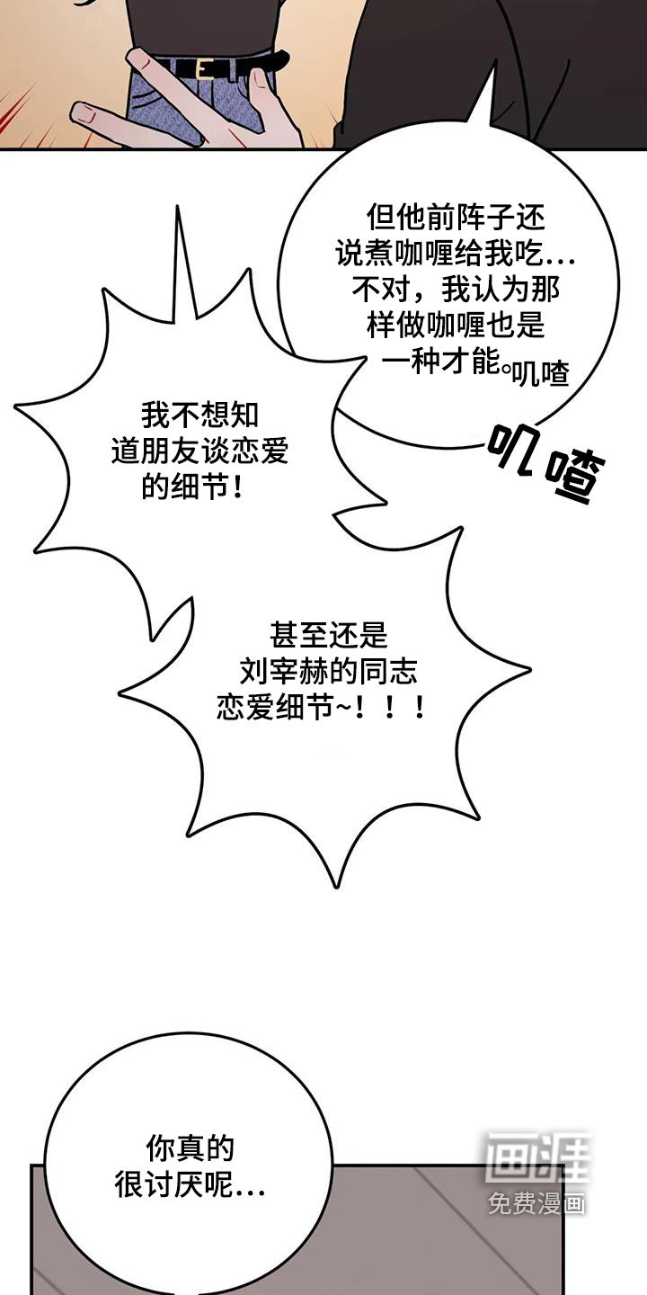第125章：到此为止