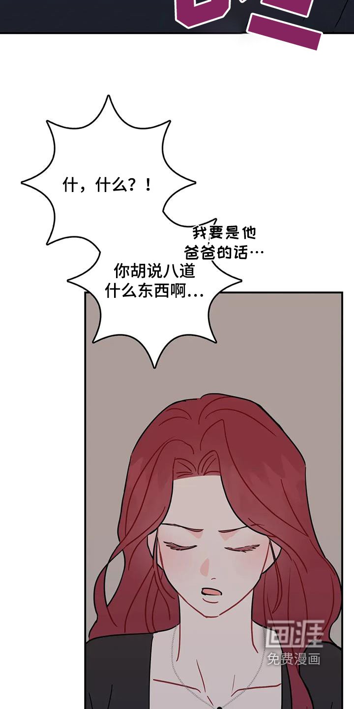 第125章：到此为止