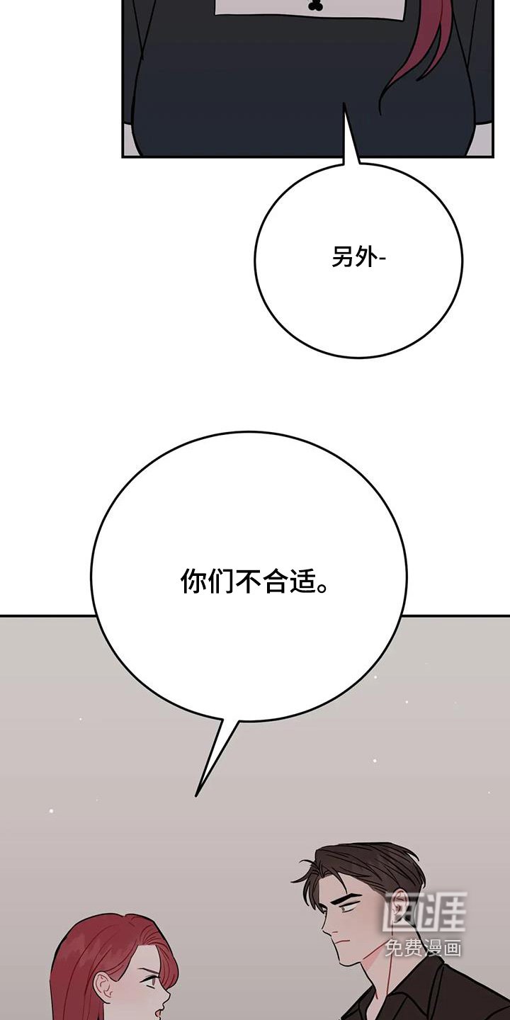 第125章：到此为止
