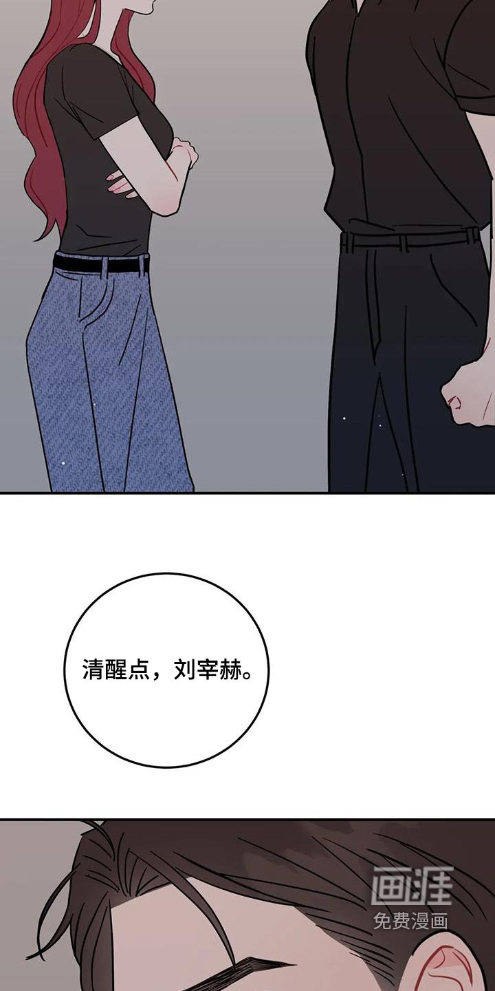 第125章：到此为止