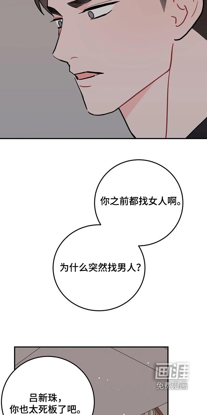 第125章：到此为止