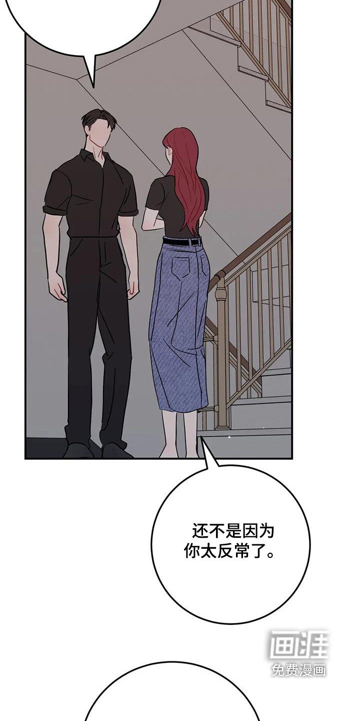 第125章：到此为止