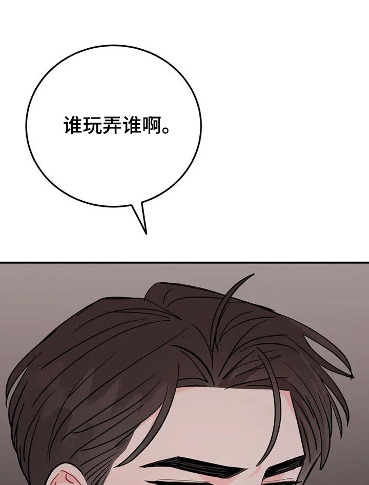 第125章：到此为止