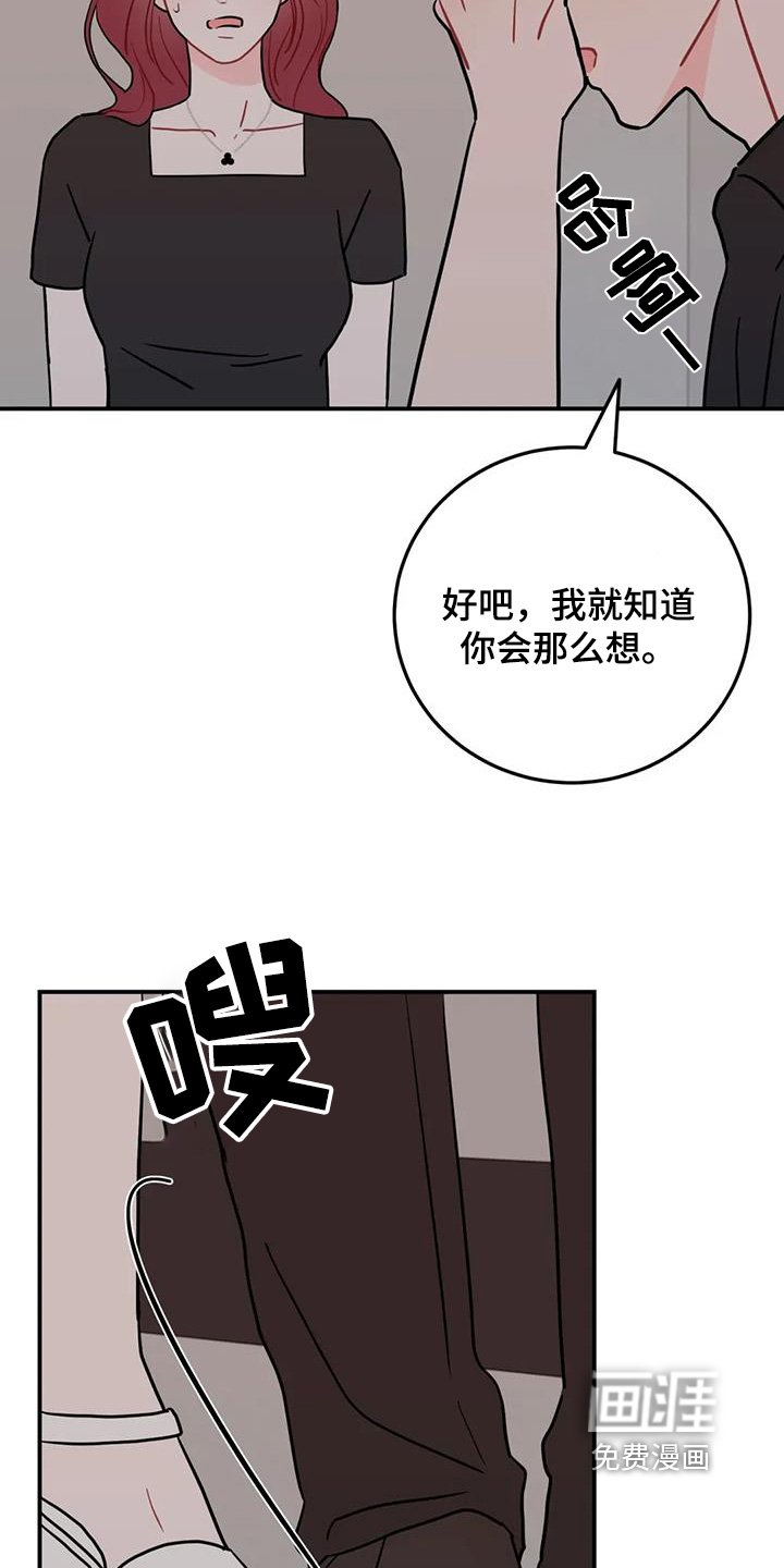 第125章：到此为止