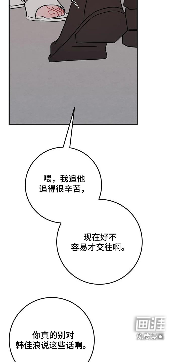第125章：到此为止