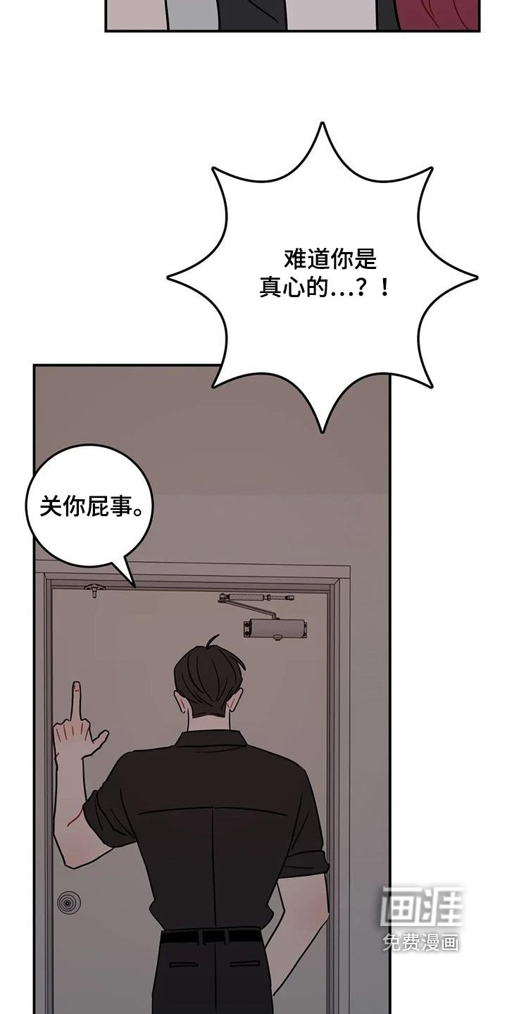 第125章：到此为止