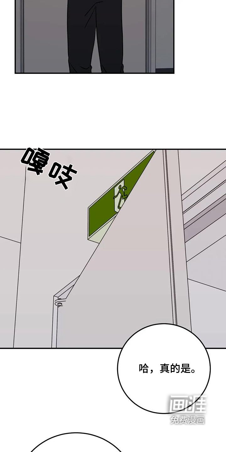 第125章：到此为止