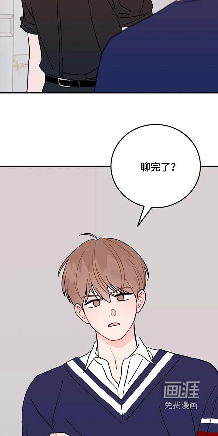 第125章：到此为止
