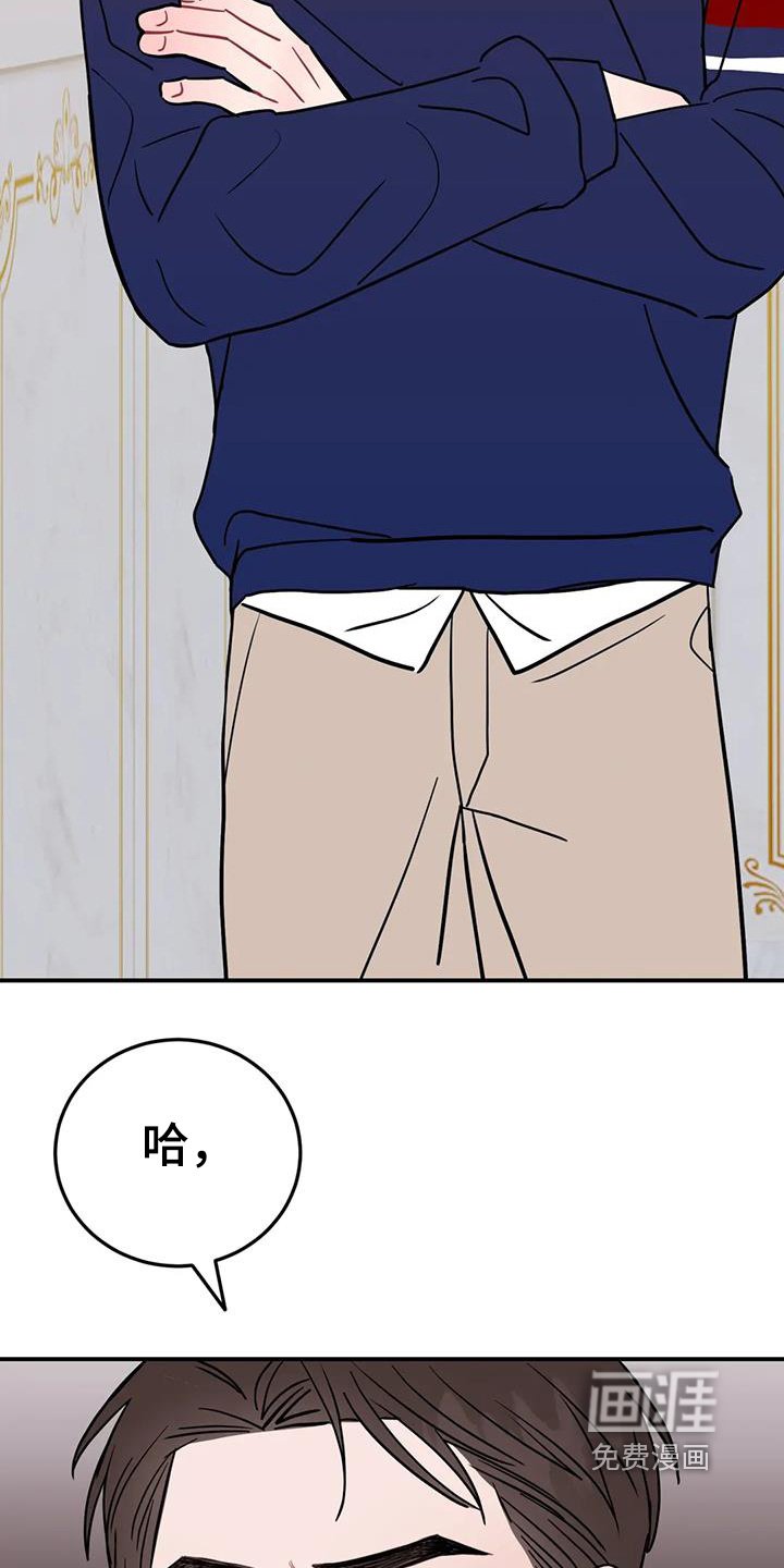 第125章：到此为止