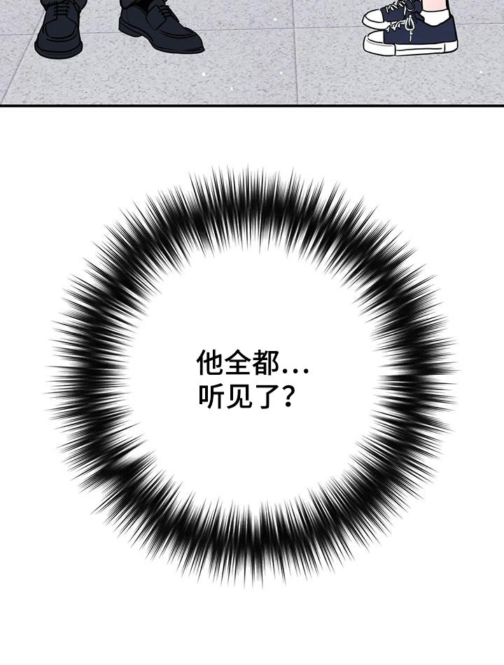 第125章：到此为止