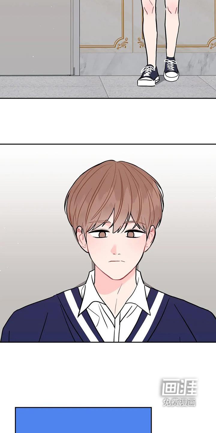 第126章：为什么生气
