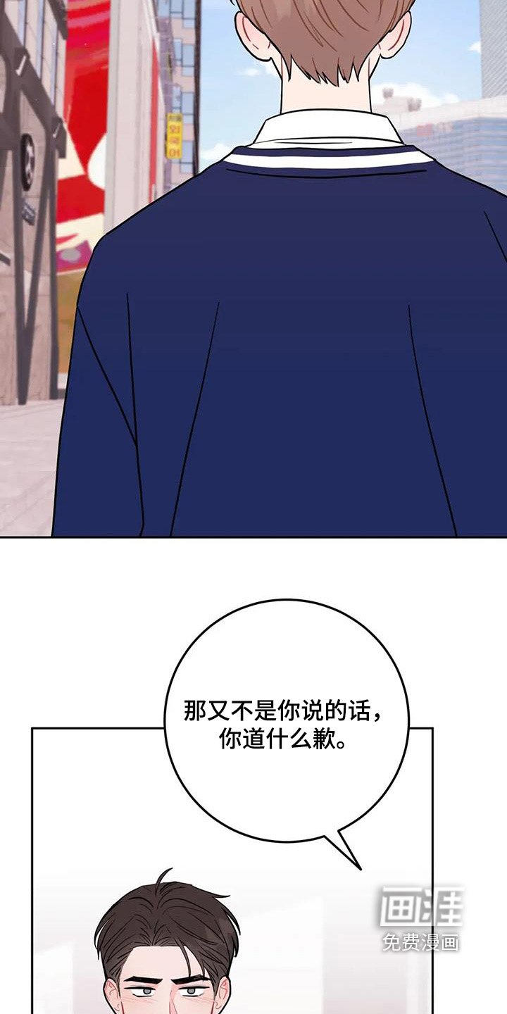 第126章：为什么生气