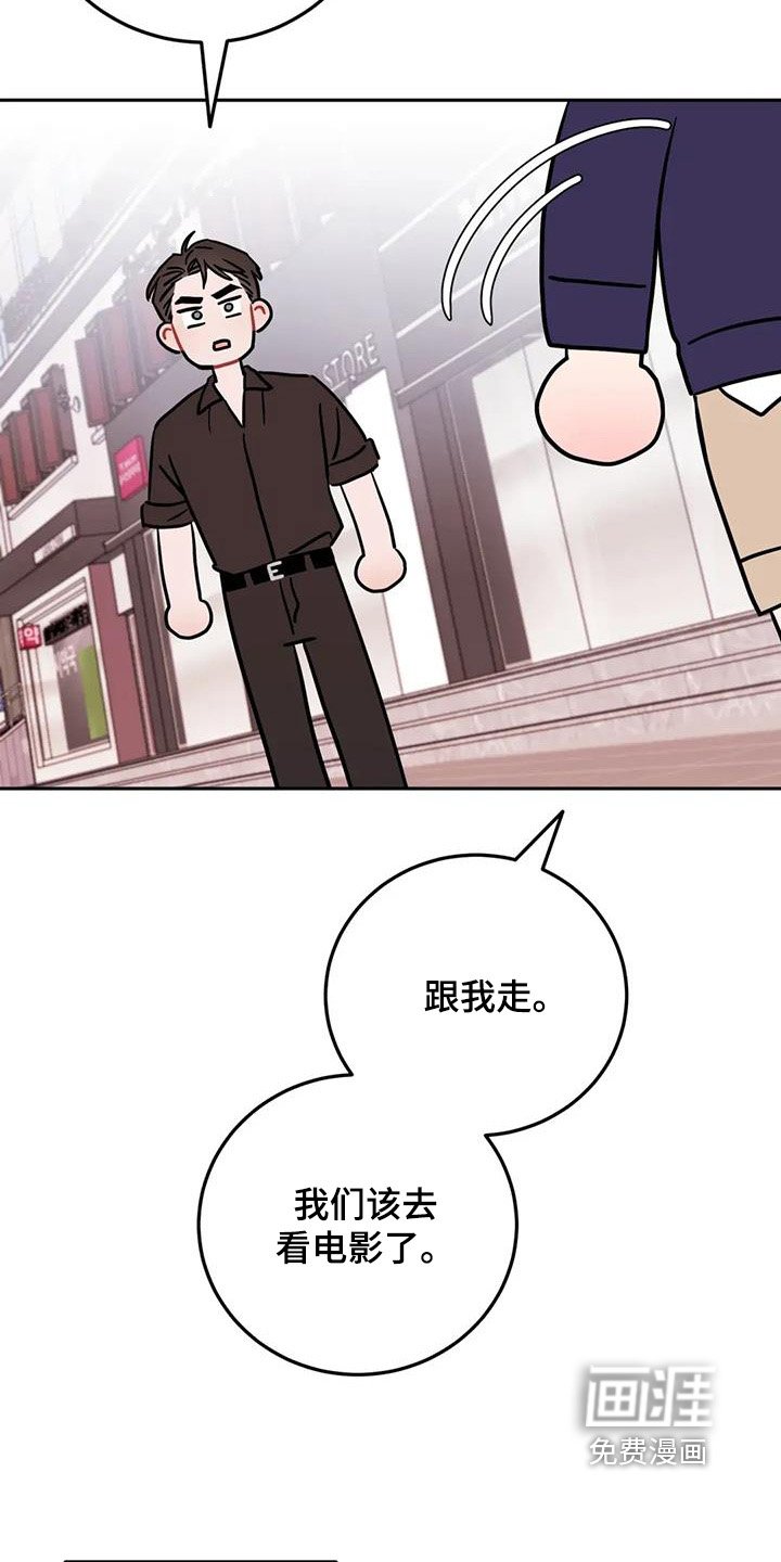 第126章：为什么生气