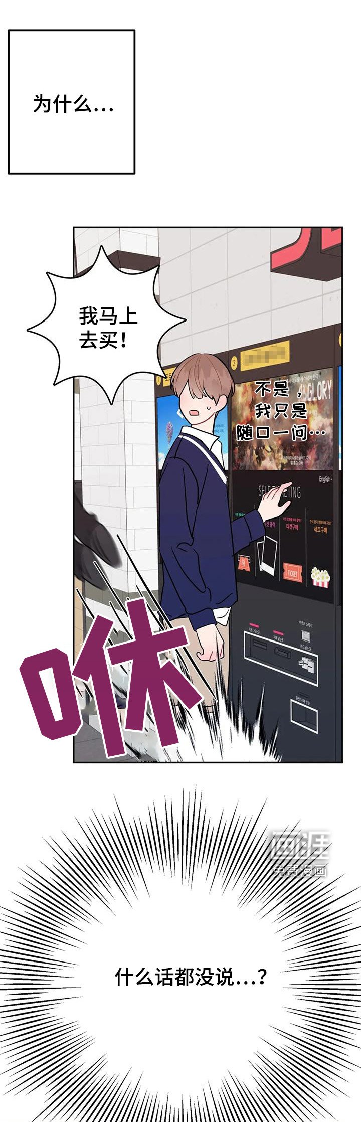 第127章：重新来一次