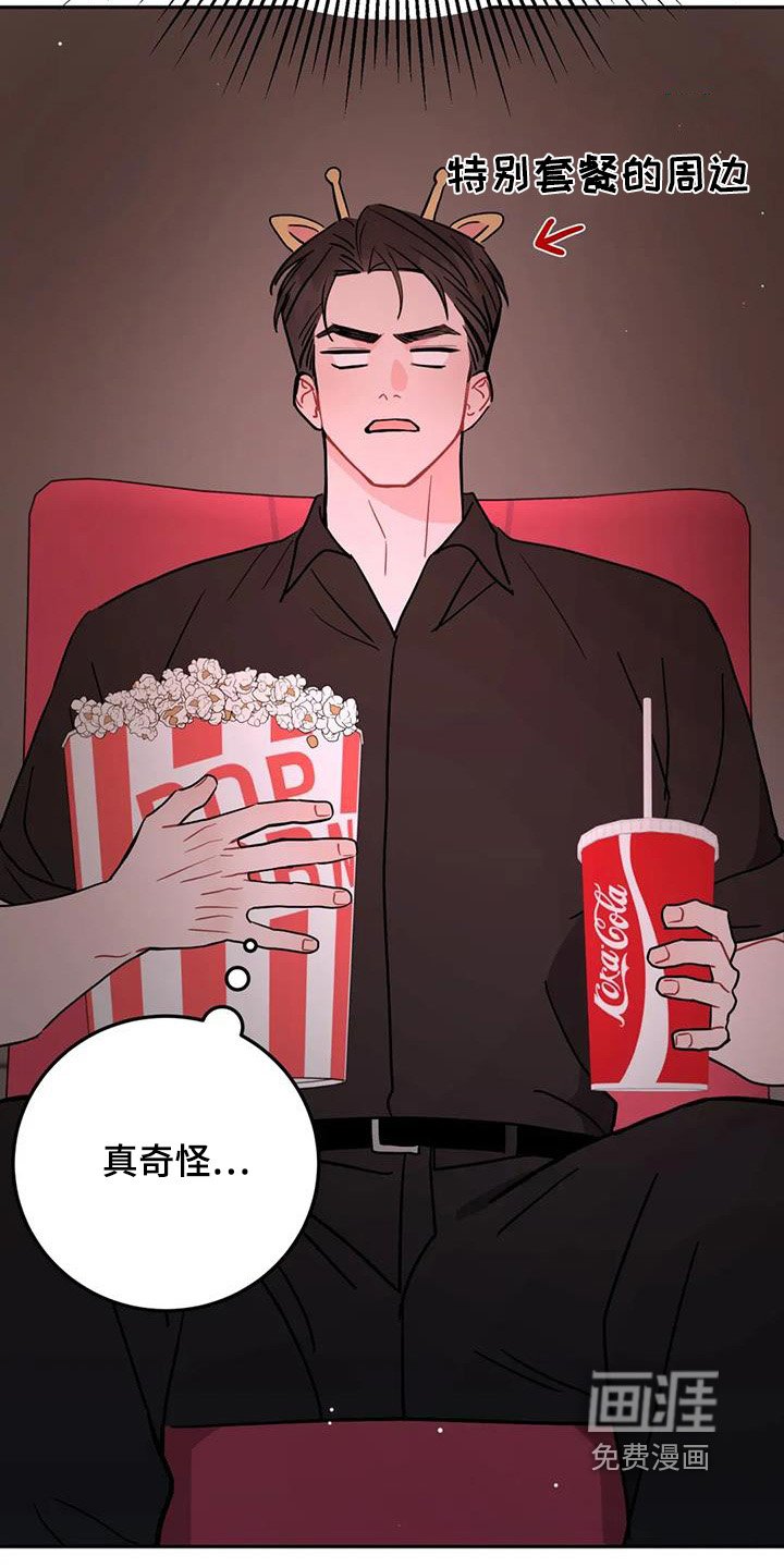 第127章：重新来一次