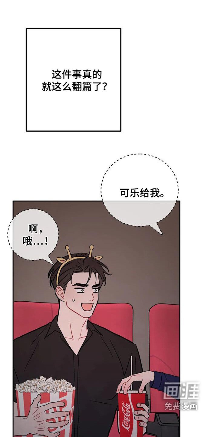 第127章：重新来一次