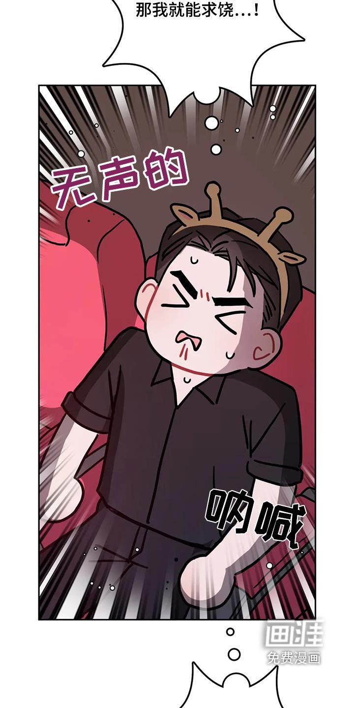 第127章：重新来一次