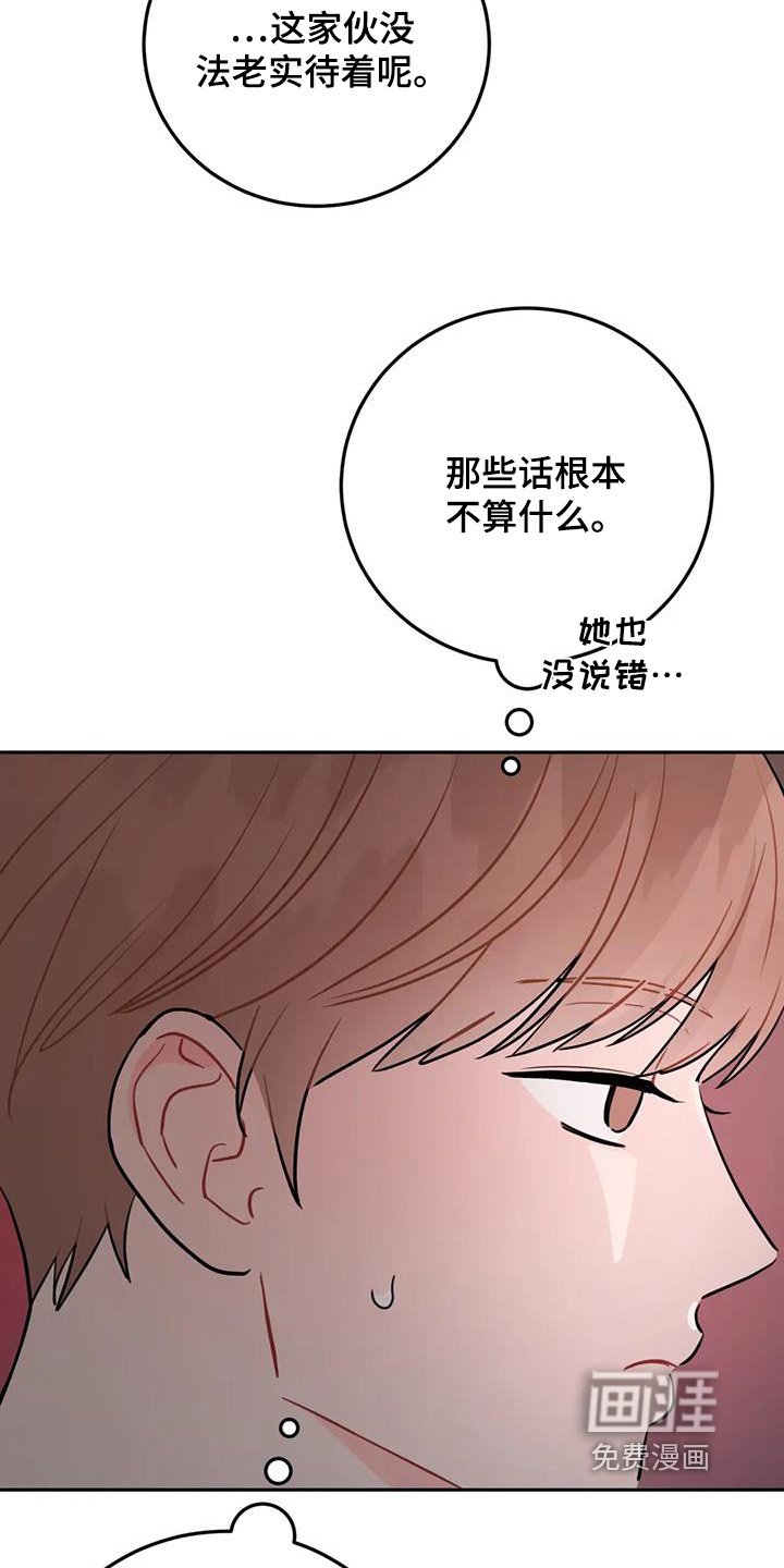 第127章：重新来一次