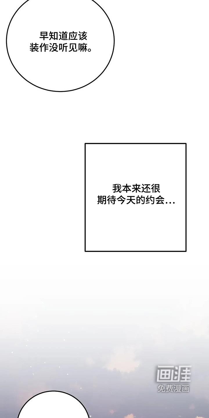 第127章：重新来一次