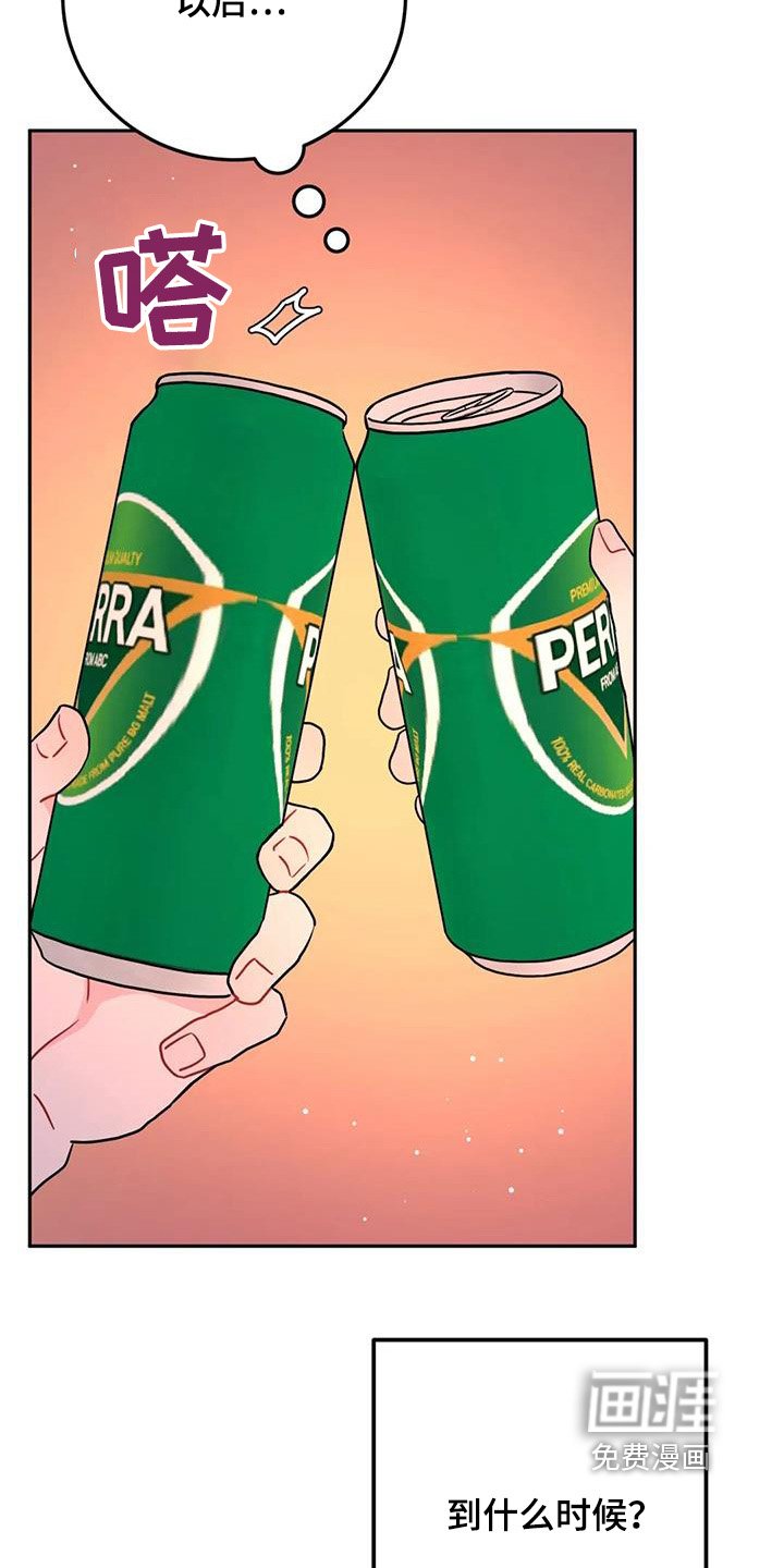 第127章：重新来一次