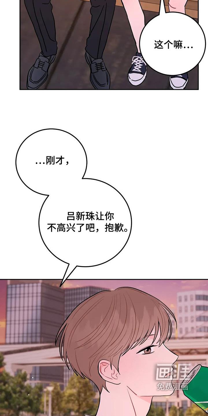 第127章：重新来一次