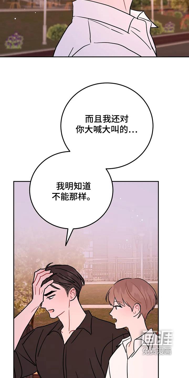 第127章：重新来一次