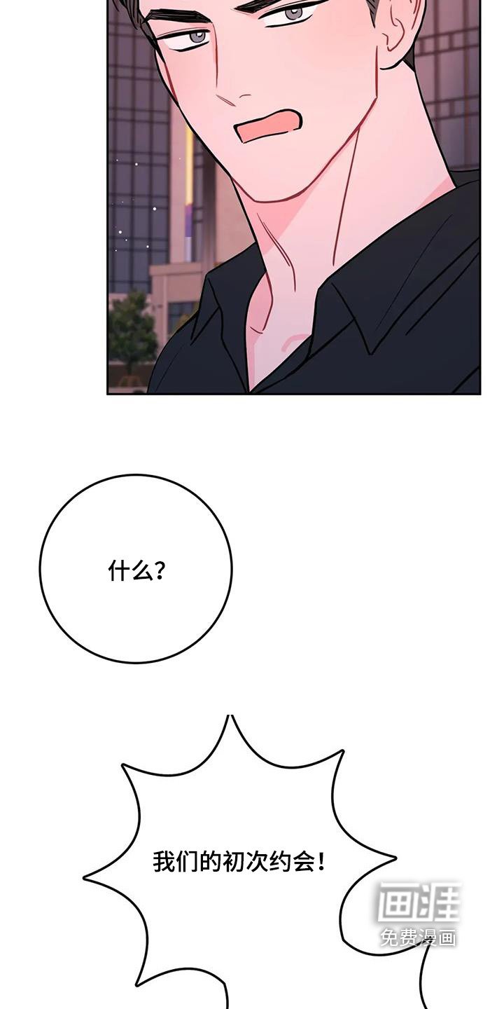 第127章：重新来一次