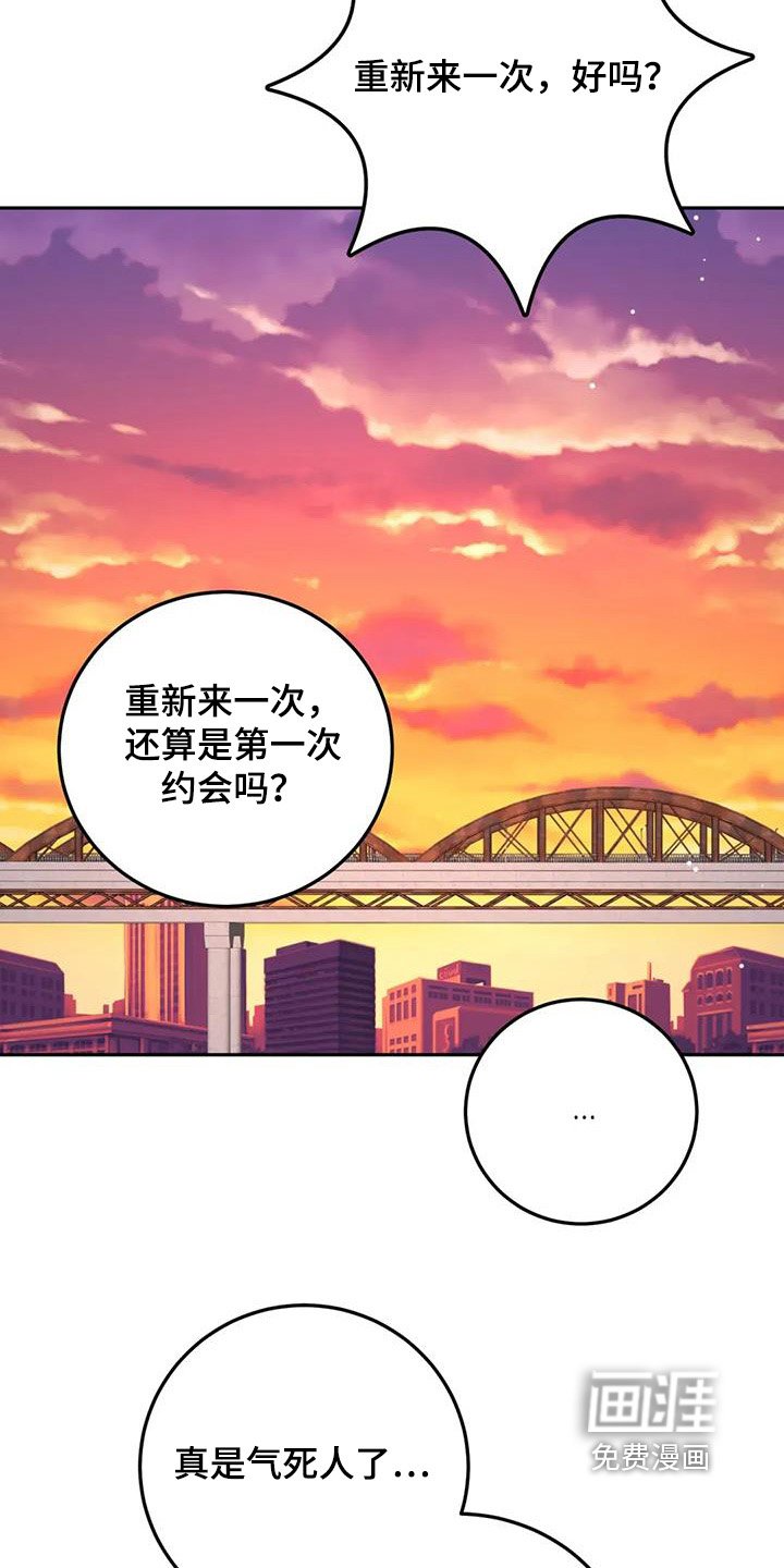 第127章：重新来一次