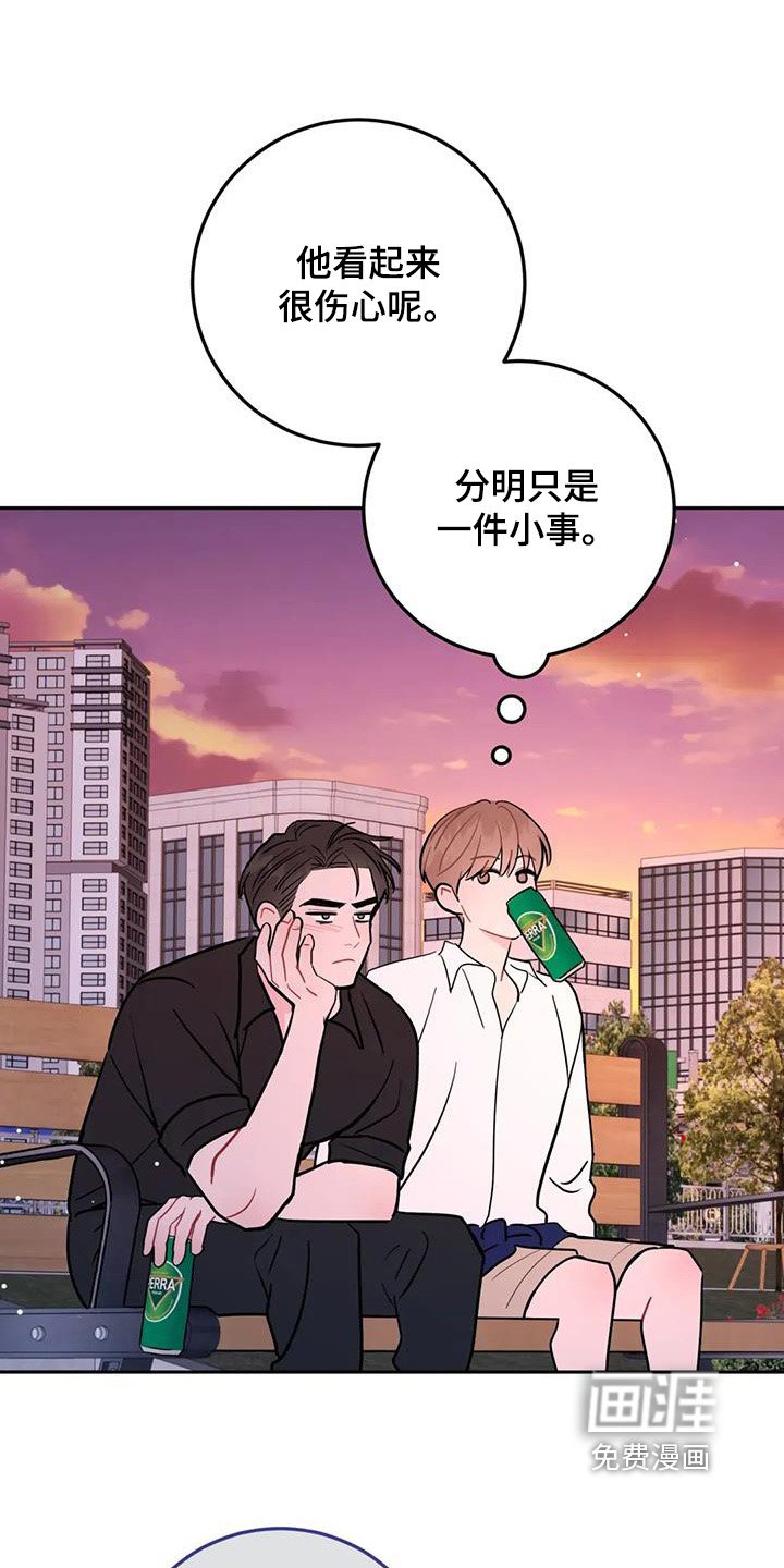 第127章：重新来一次