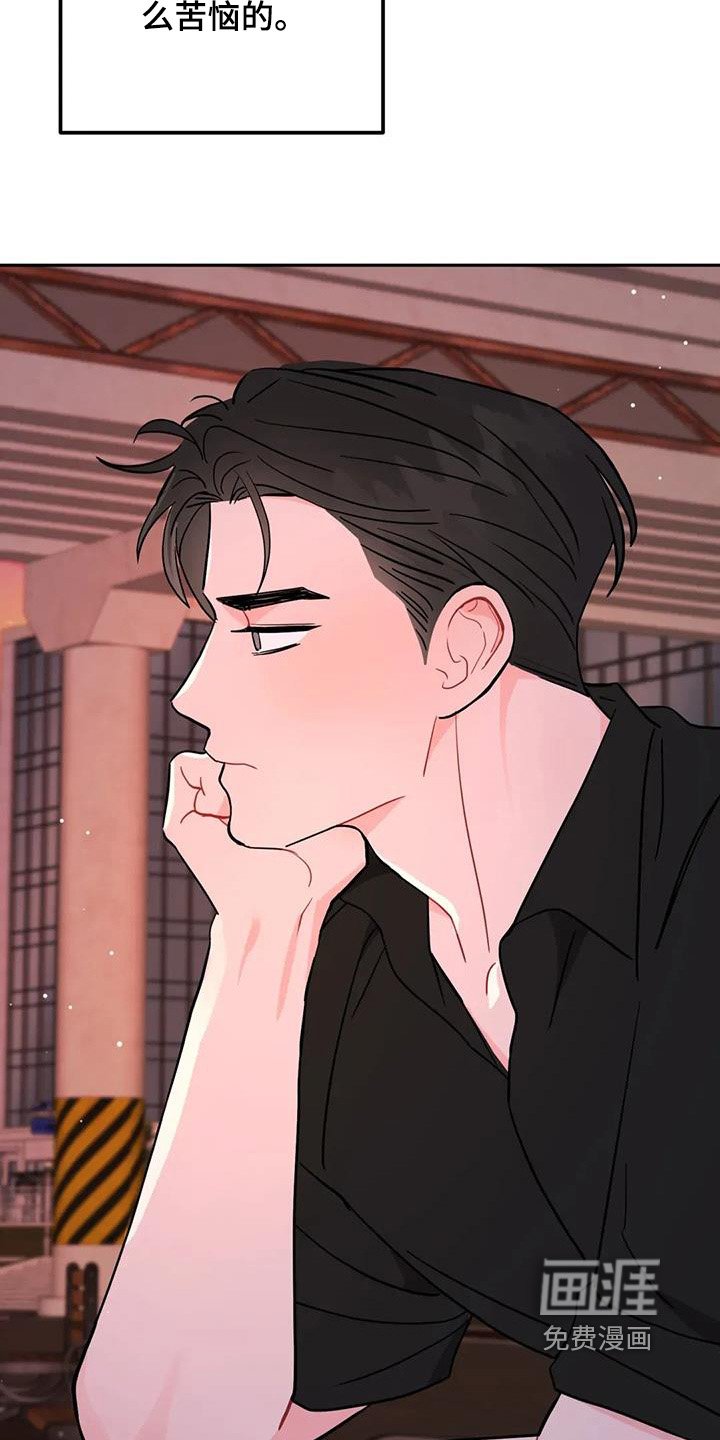 第128章：更喜欢你了