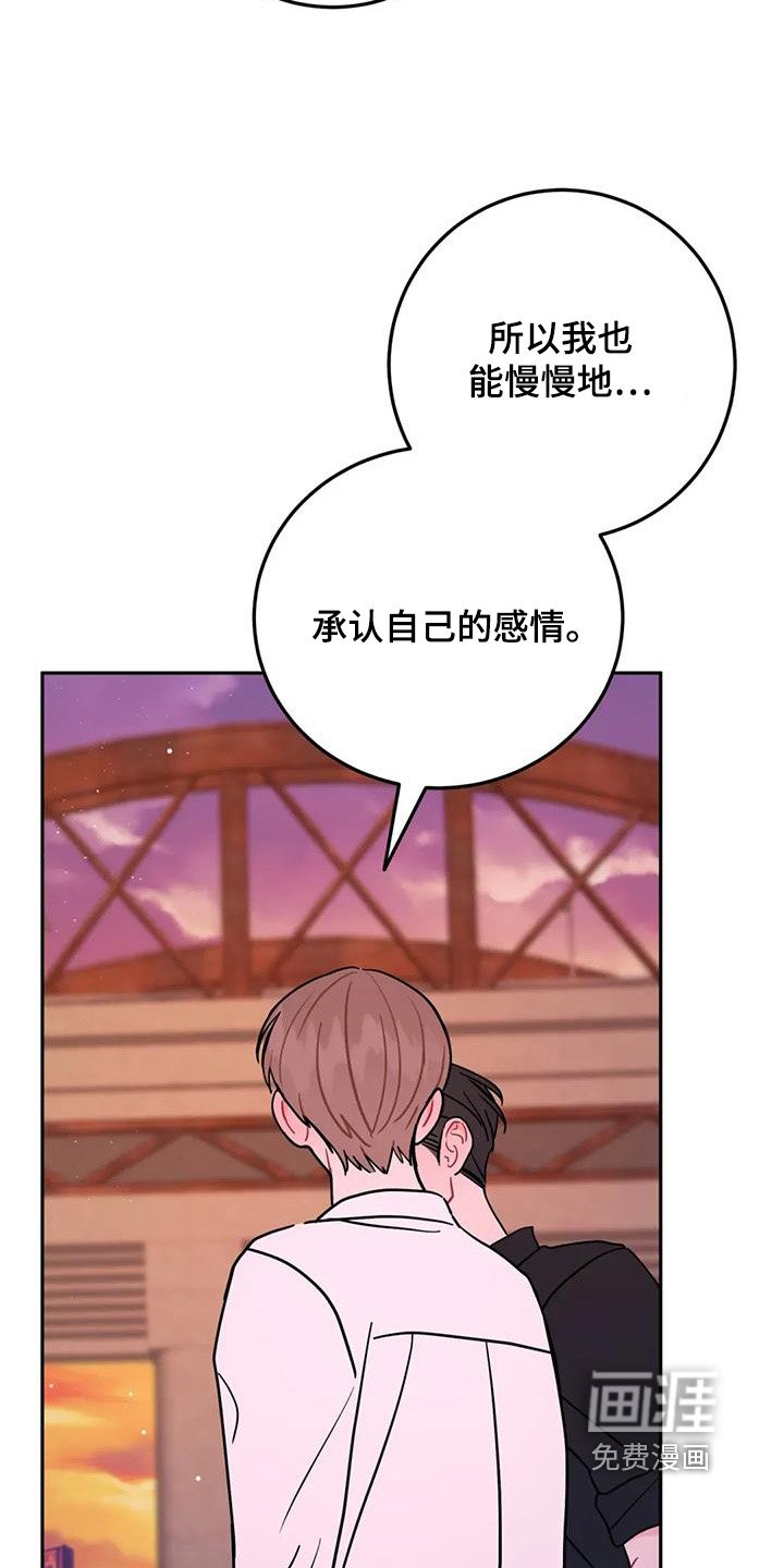 第128章：更喜欢你了