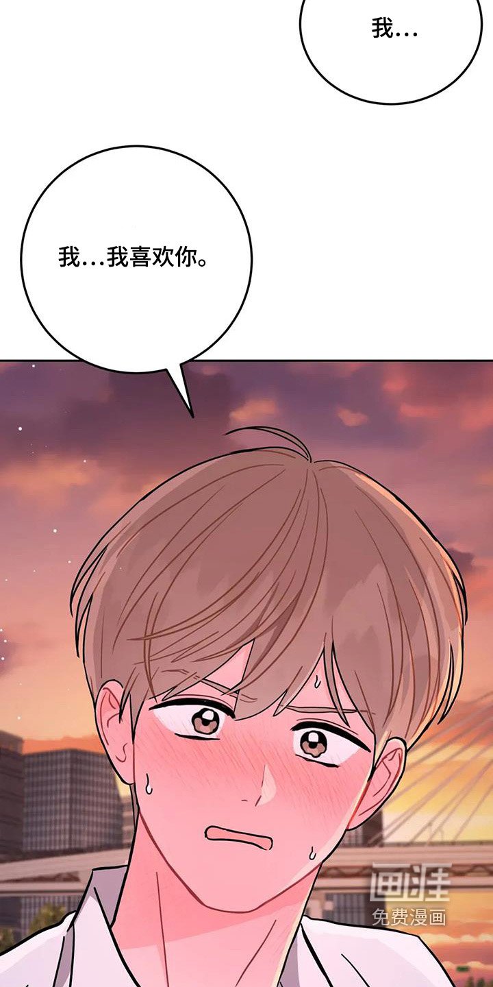 第128章：更喜欢你了