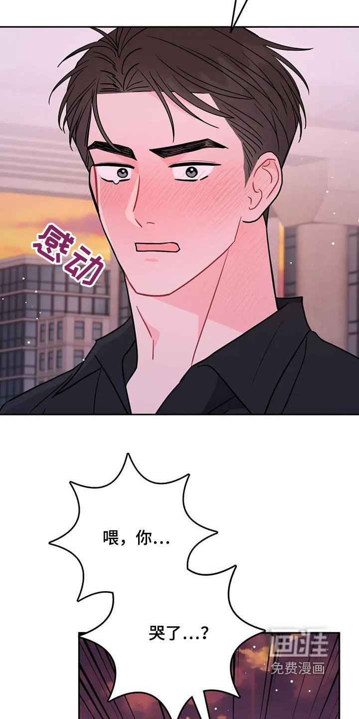 第128章：更喜欢你了