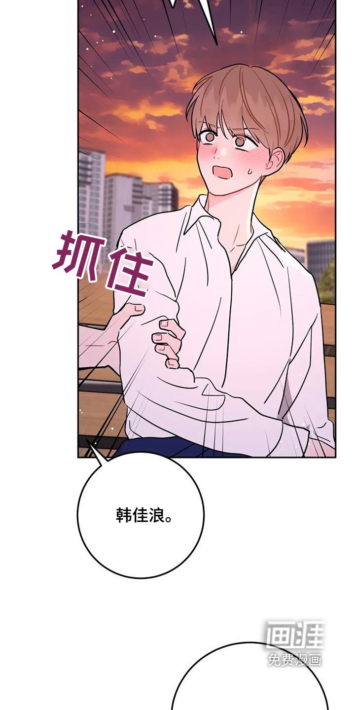第128章：更喜欢你了