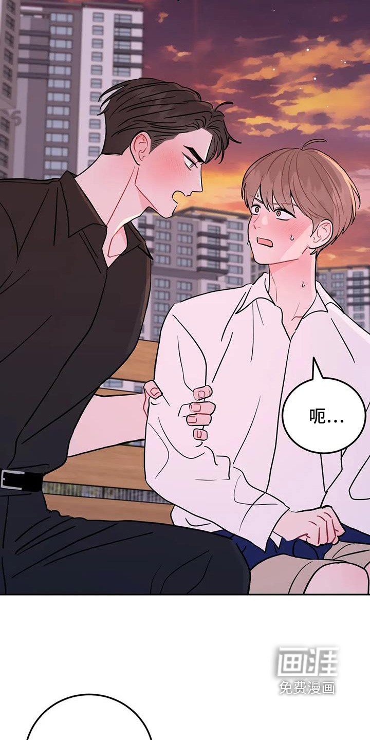 第128章：更喜欢你了