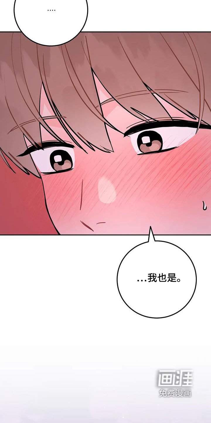 第128章：更喜欢你了